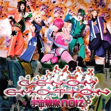 GENOM EMOTION by 宇宙戦隊NOIZ - album cover