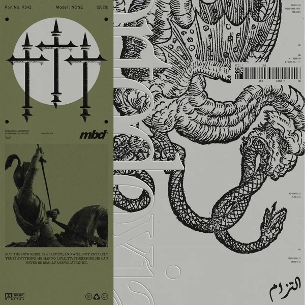 Ꚛrtodoxia II (التزام)