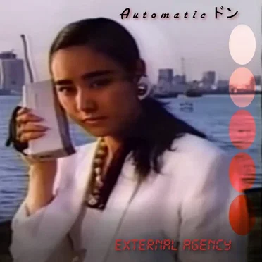 External Agency by A u t o m a t i c ドン - album cover