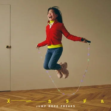 JUMP ROPE FREAKS by ズーカラデル - album cover