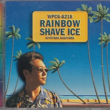 RAINBOW SHAVE ICE