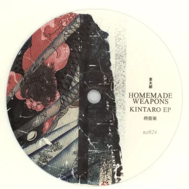 Kintaro EP