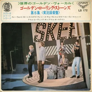 The Rolling Stones – Vol. 5