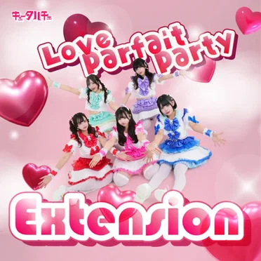 Love Parfait Party Extension by キュータルチェ - album cover