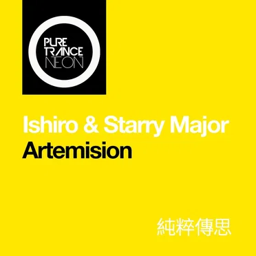 Artemision