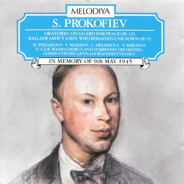 Oratorio, on guard for peace, op.124 / Ballade about a boy who remained unknown op.93