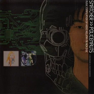 Snatcher >> Policenauts Music Compilation of Hideo Kojima/Black Disc