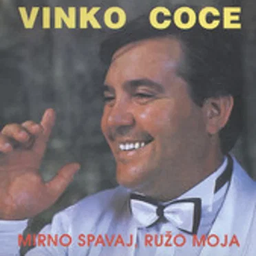 Mirno spavaj, ružo moja