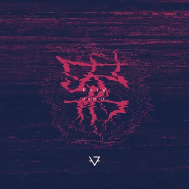 Void (Piotr Lniany Remix)