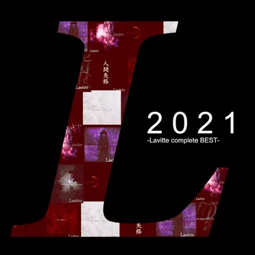 2021 by Lavitte - album cover