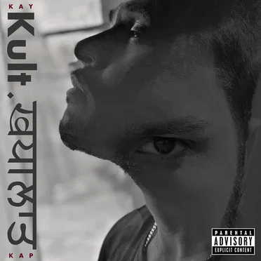 Kult Khyaalaat by Kay Kap - album cover
