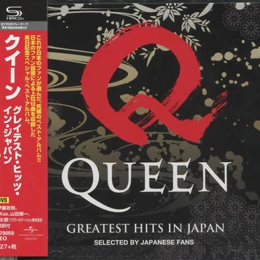 Greatest Hits in Japan