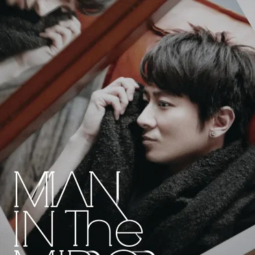 Man in the Mirror