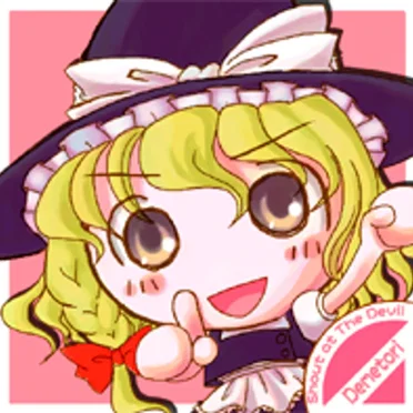 Shout at the Devil