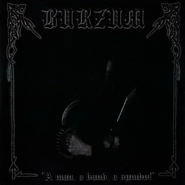 A Man, a Band, a Symbol by Various Artists - album cover
