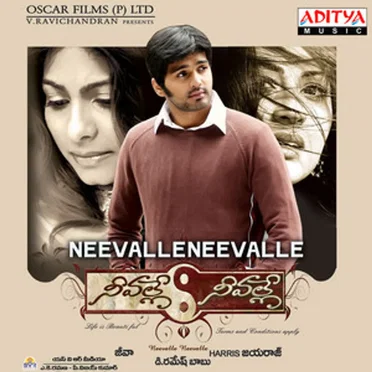Neevalle Neevalle