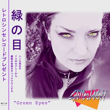 Green Eyes by GlitterWølf - album cover
