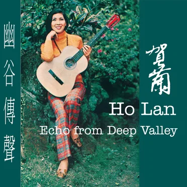 Echo From Deep Valley by Ho Lan - album cover