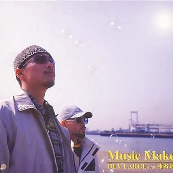 Dev Large Presents Music Evolution α EP