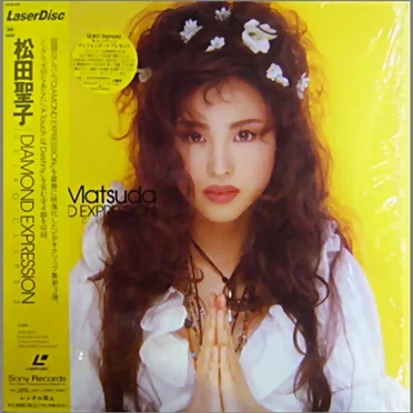 Diamond Expression: Seiko Clips 3 by 松田聖子 - album cover