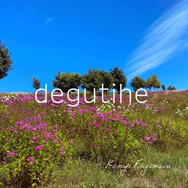 degutihe