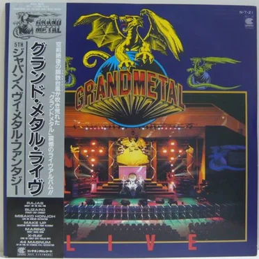 GRAND METAL LIVE〜5TH JAPAN HEAVY METAL FANTASY〜 by Various Artists - album cover
