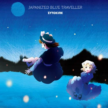JAPANIZED BLUE TRAVELLER