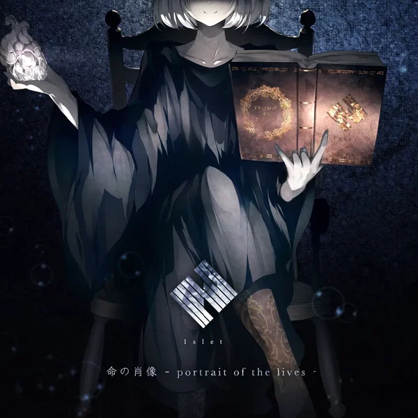 命の肖像 -portrait of the lives-