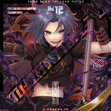 TOHO EURO TRIGGER Vol.12