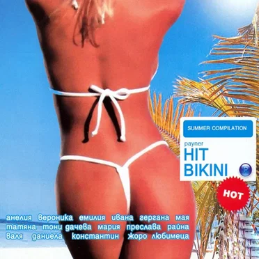 Payner Hit Bikini 2004 by Various Artists - album cover