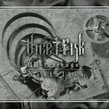 鳥篭~torikago~