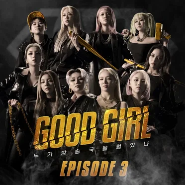 GOOD GIRL (Episode 3) by Various Artists - album cover