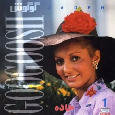 Jadeh