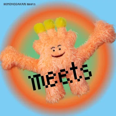 いきものがかり meets by Various Artists - album cover