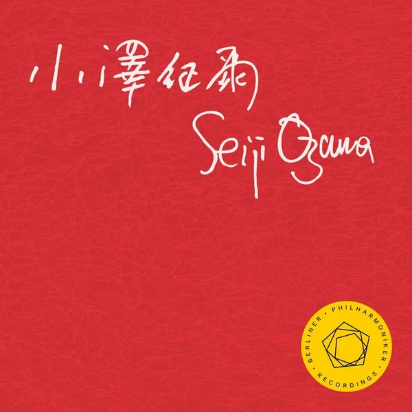 Bruckner: Symphony No. 7 in E Major