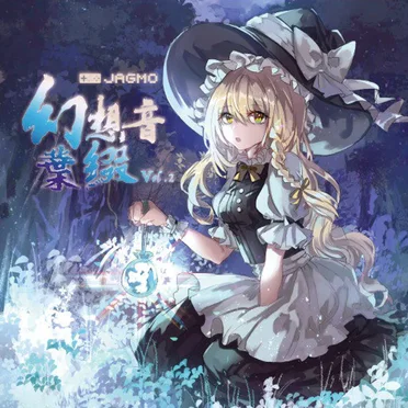 幻想音葉綴 Vol.2