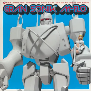 エキスポ防衛ロボット「GRAN SONIK」