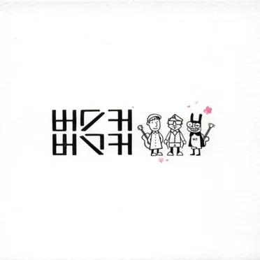 버스커 버스커