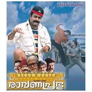 Raavanaprabhu