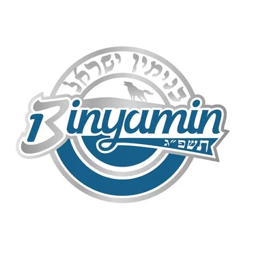 Binyamin Kuper