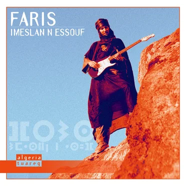 Imeslan N Essouf