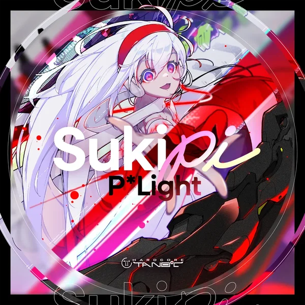 Sukipi