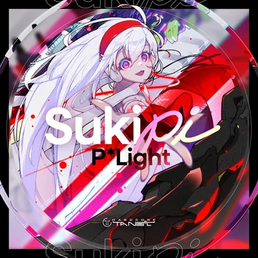 Sukipi