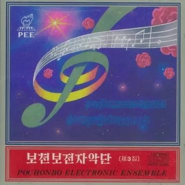 Vol. 3