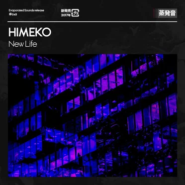 New Life by HIMEKO - album cover