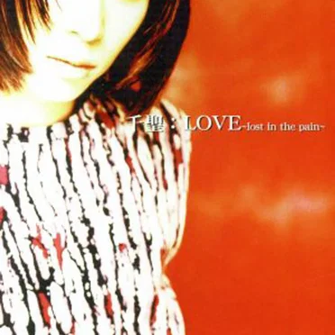 LOVE〜lost in the pain〜