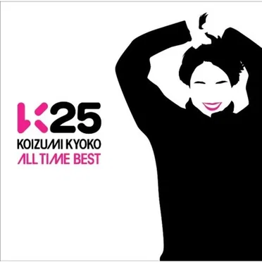 K25 KOIZUMI KYOKO ALL TIME BEST