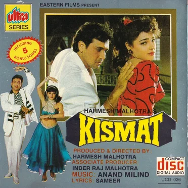 Kismat