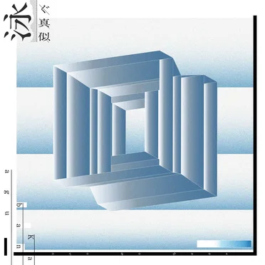 泳ぐ真似