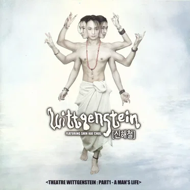 Theatre Wittgenstein : Part 1 - A Man's Life by Wittgenstein - album cover